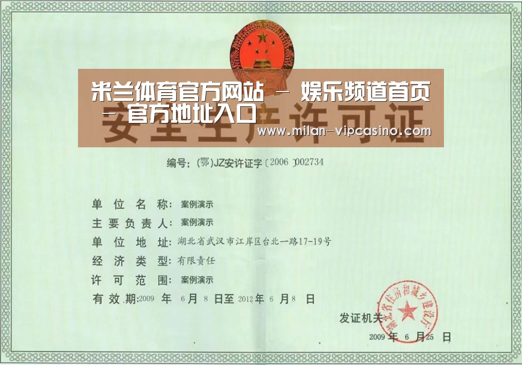 荣誉证书四(图1)