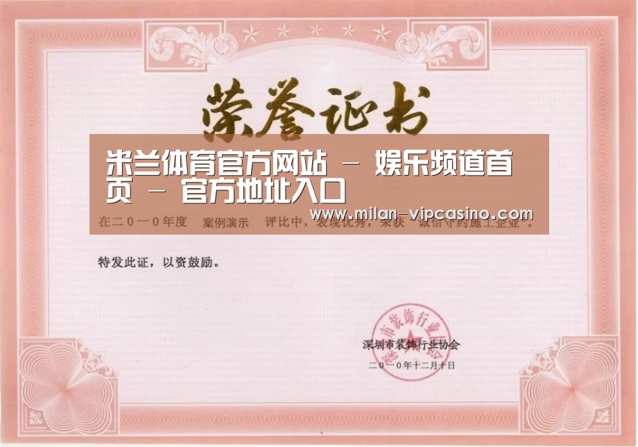 荣誉证书二