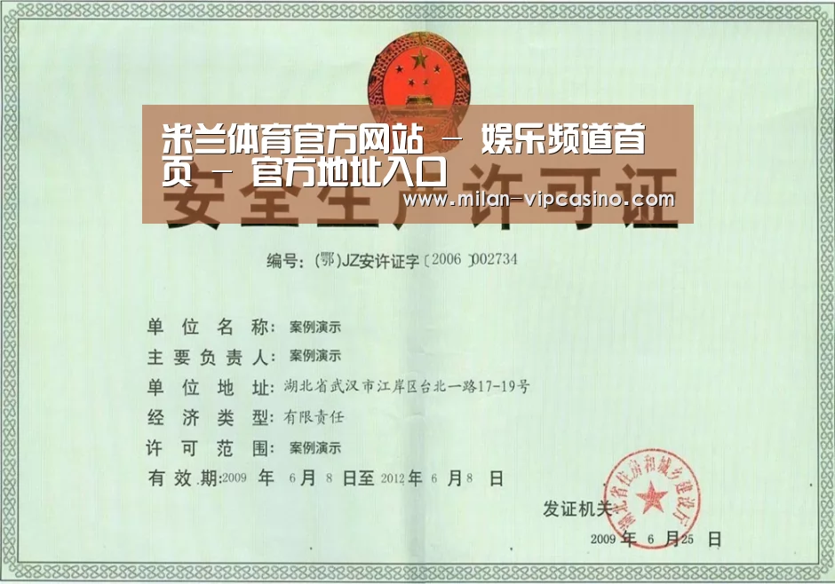 荣誉证书四